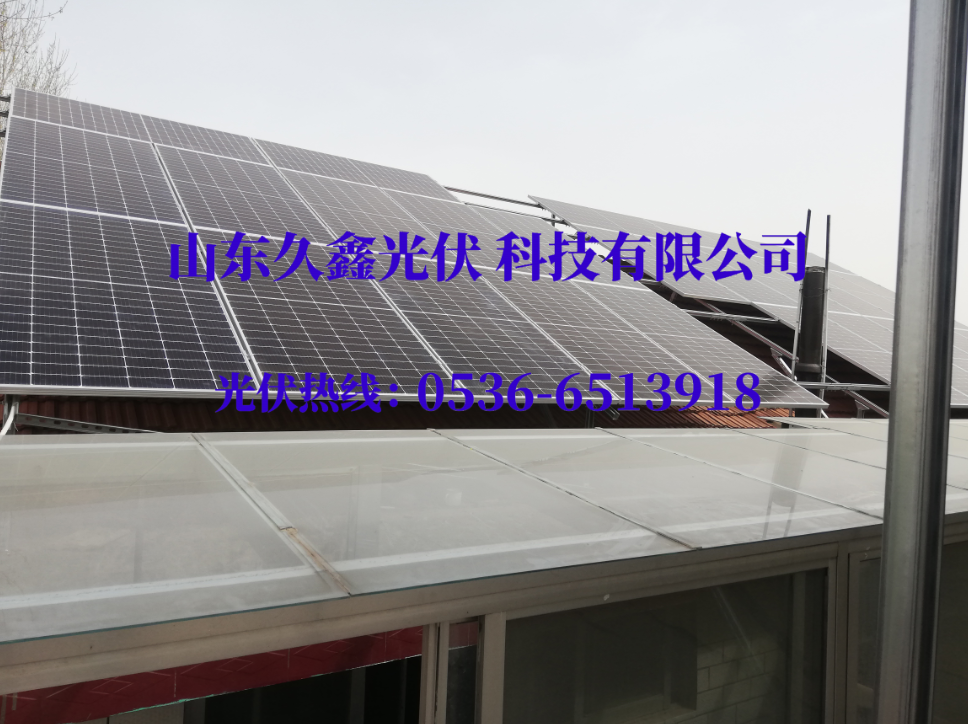 戶用光伏案例
